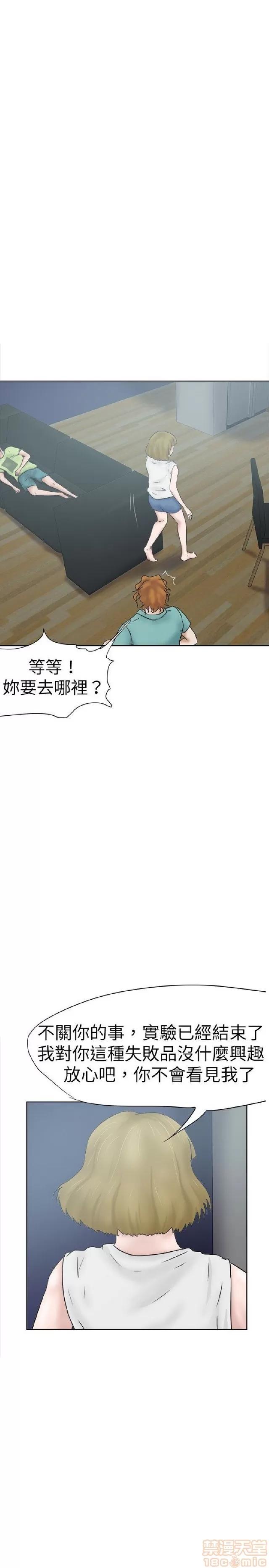 好朋友的女朋友 好朋友的女朋友 02 第324页