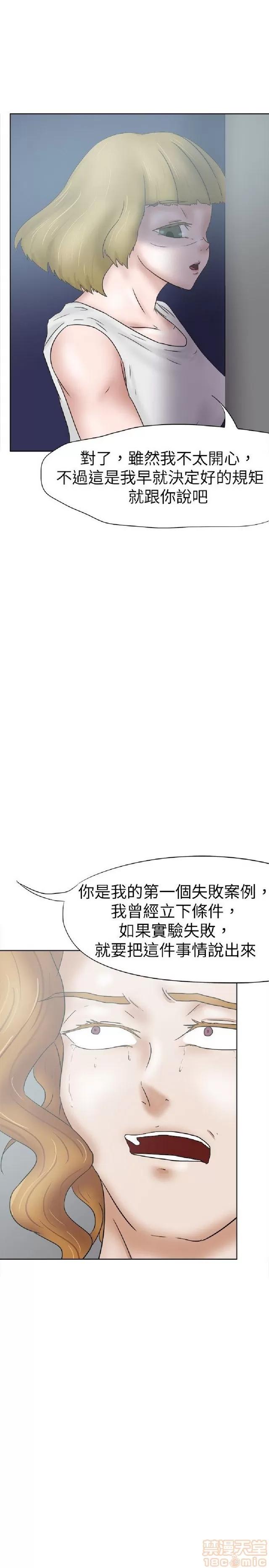 好朋友的女朋友 好朋友的女朋友 02 第325页