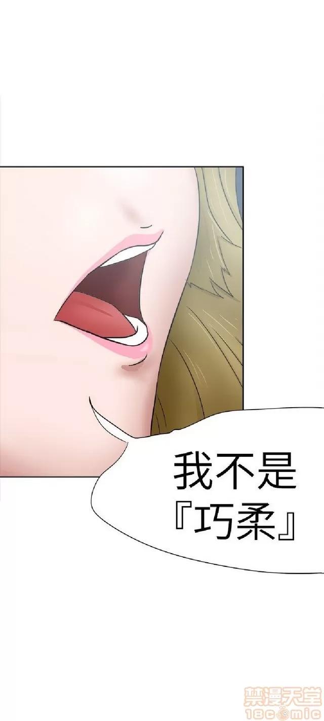 好朋友的女朋友 好朋友的女朋友 02 第326页