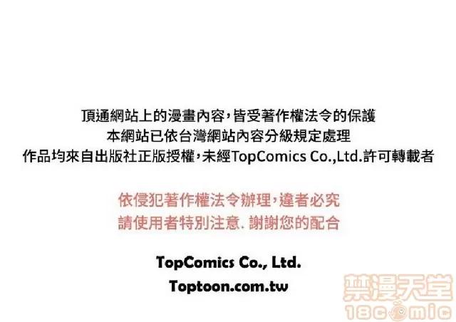 好朋友的女朋友 好朋友的女朋友 02 第329页