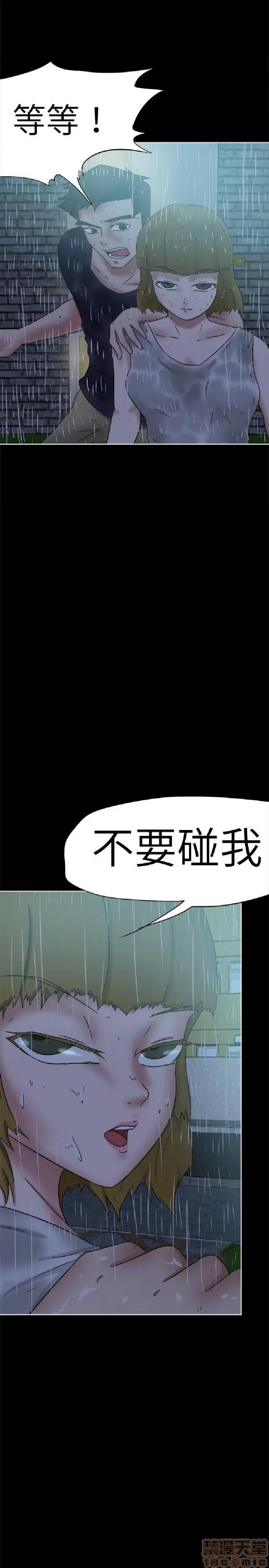 好朋友的女朋友 好朋友的女朋友 02 第337页