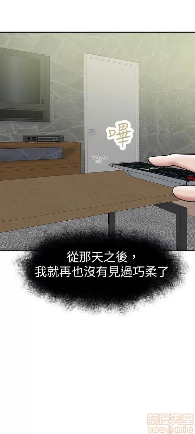 好朋友的女朋友 好朋友的女朋友 02 第341页