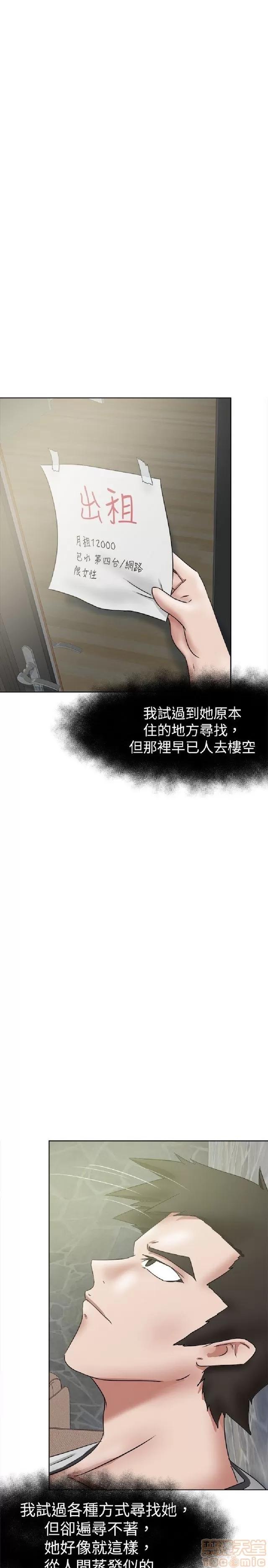 好朋友的女朋友 好朋友的女朋友 02 第342页