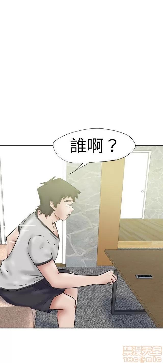 好朋友的女朋友 好朋友的女朋友 02 第344页