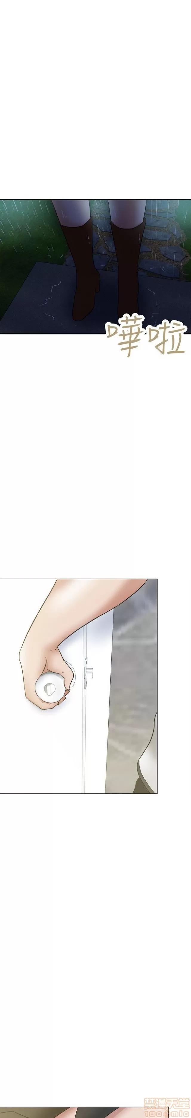 好朋友的女朋友 好朋友的女朋友 02 第345页