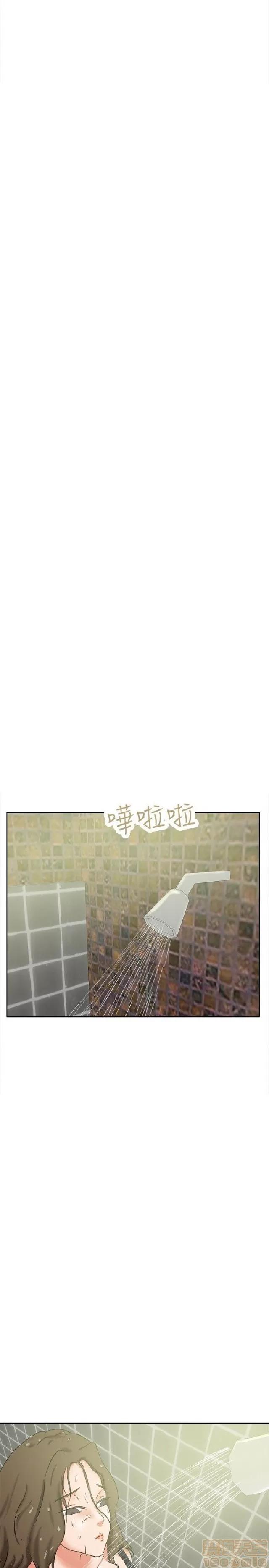好朋友的女朋友 好朋友的女朋友 02 第352页