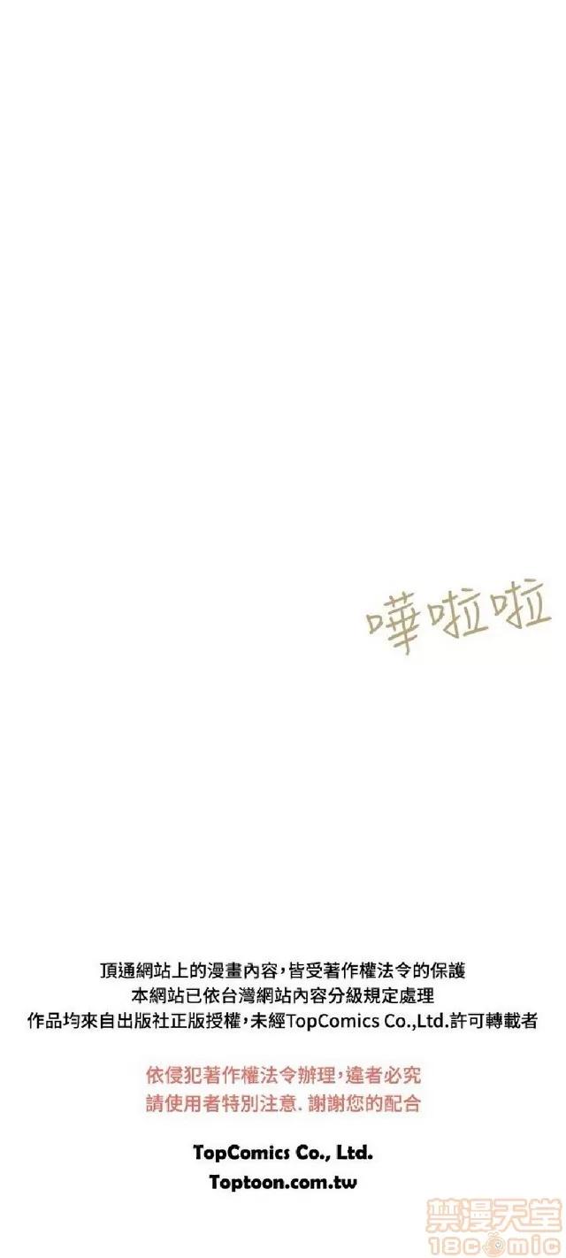 好朋友的女朋友 好朋友的女朋友 02 第359页
