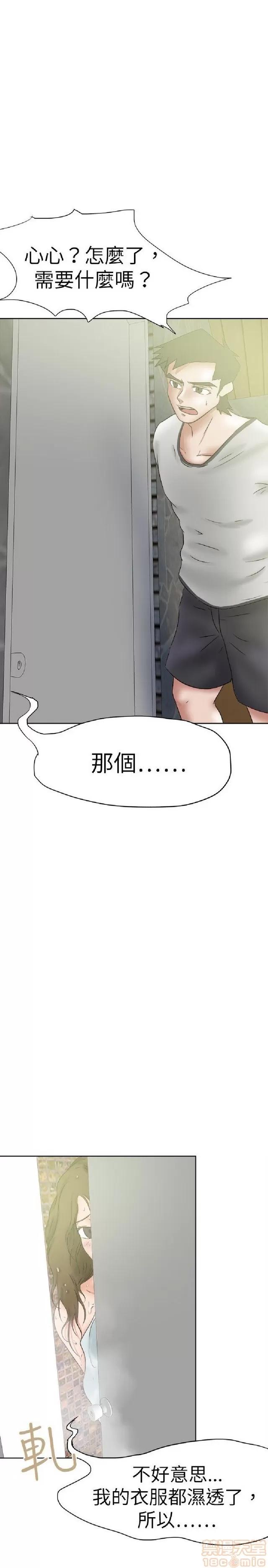 好朋友的女朋友 好朋友的女朋友 02 第364页