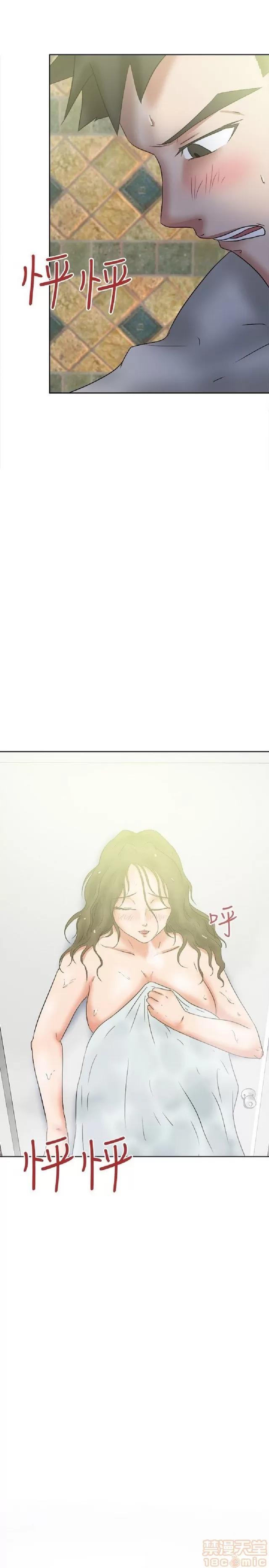 好朋友的女朋友 好朋友的女朋友 02 第367页