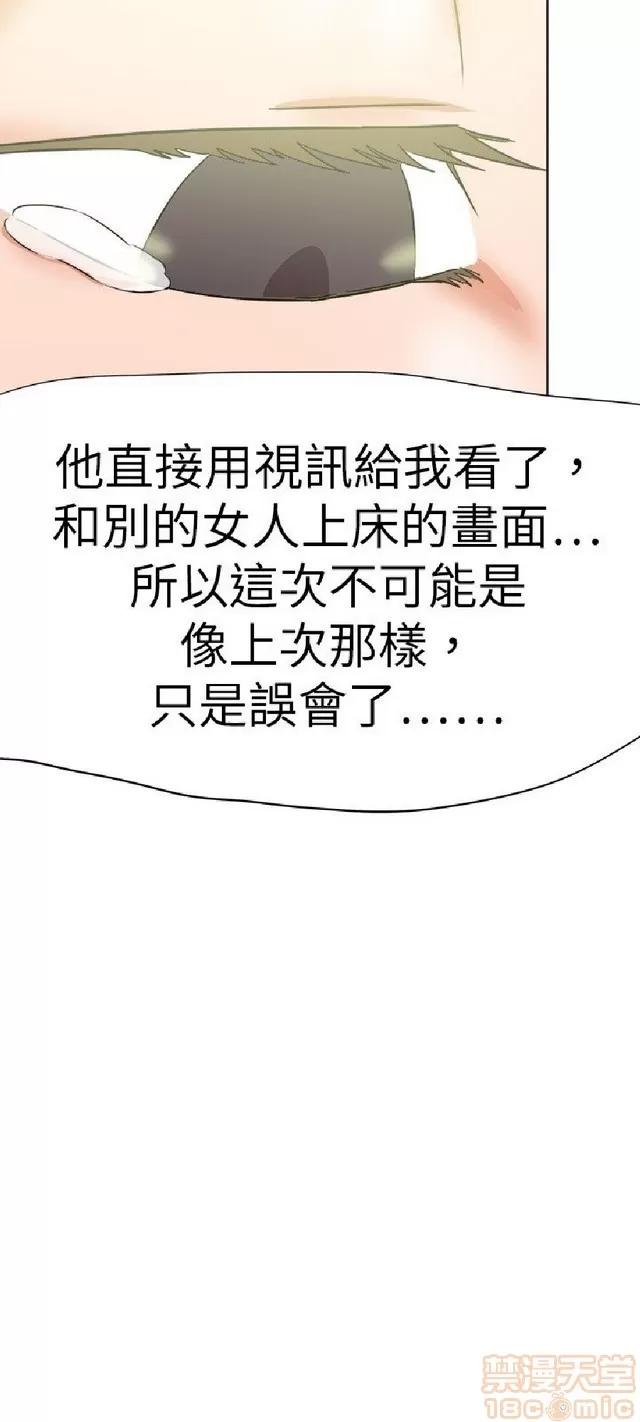 好朋友的女朋友 好朋友的女朋友 02 第377页