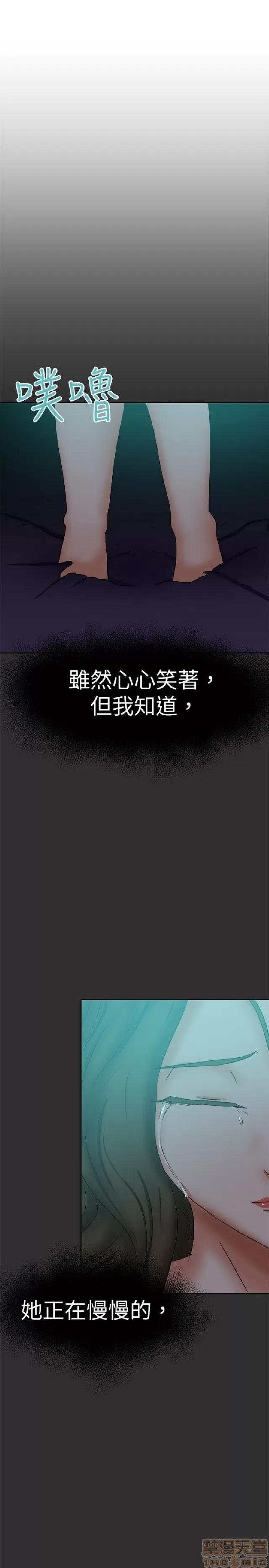 好朋友的女朋友 好朋友的女朋友 02 第384页