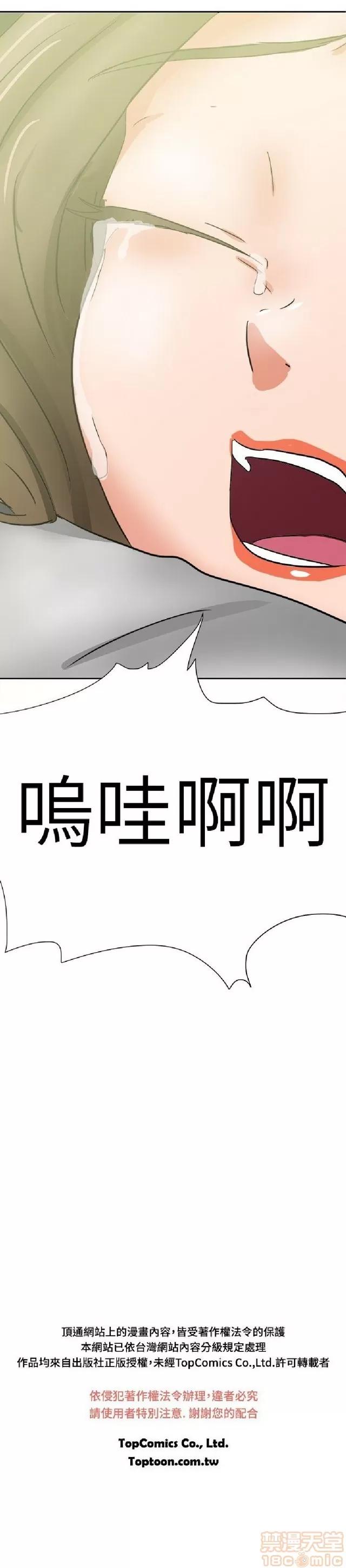 好朋友的女朋友 好朋友的女朋友 02 第391页