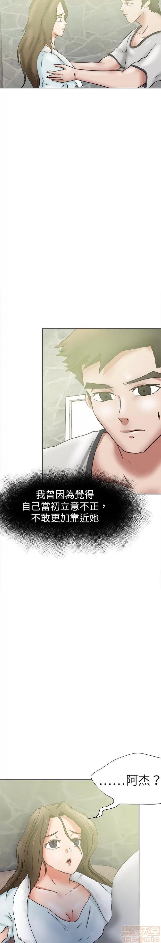好朋友的女朋友 好朋友的女朋友 02 第393页