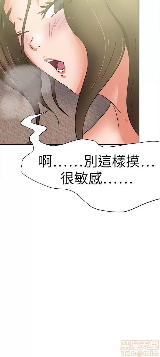 好朋友的女朋友 好朋友的女朋友 02 第403页