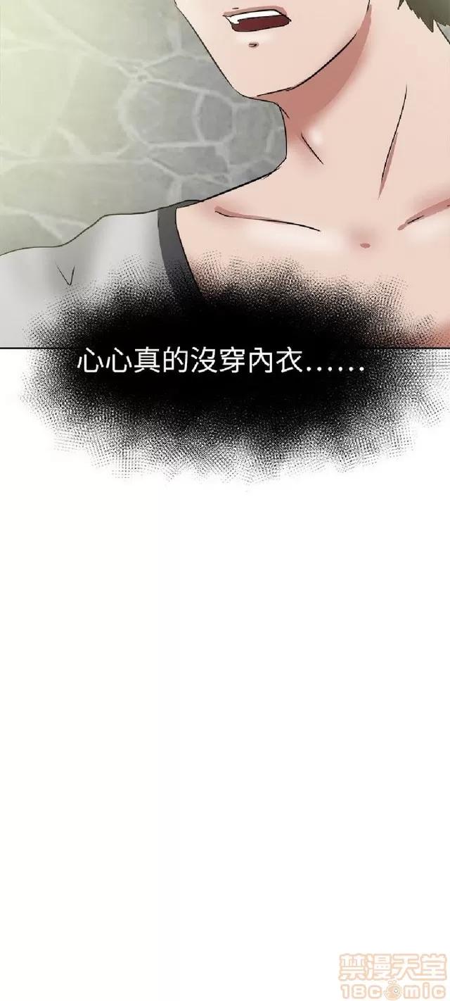 好朋友的女朋友 好朋友的女朋友 02 第406页