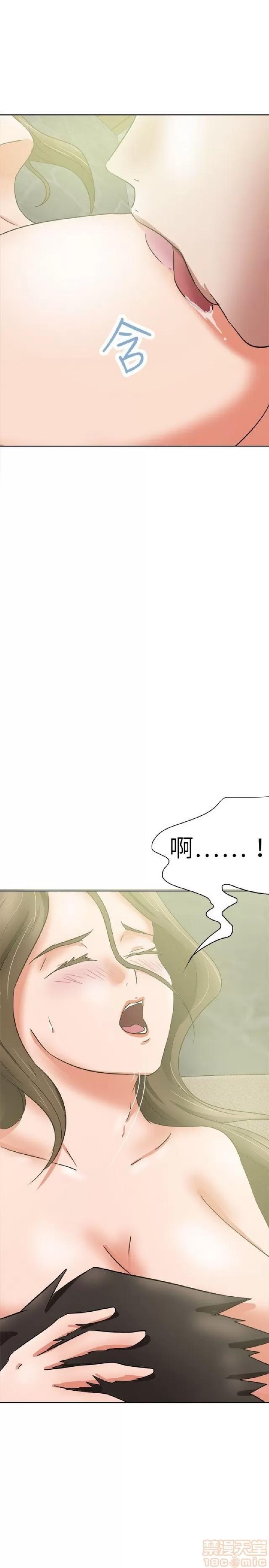好朋友的女朋友 好朋友的女朋友 02 第408页