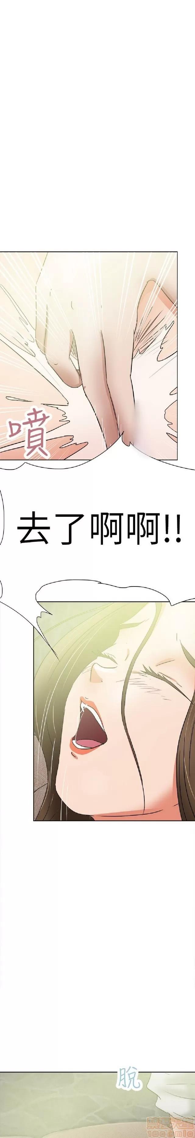 好朋友的女朋友 好朋友的女朋友 02 第413页