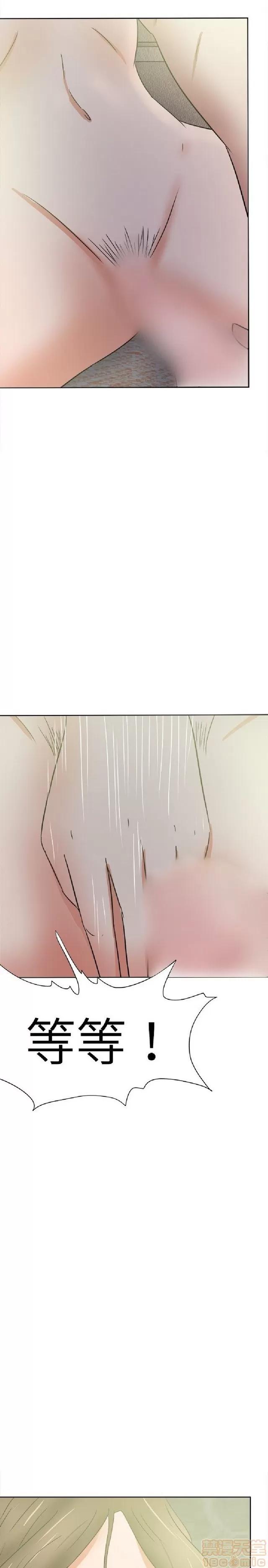 好朋友的女朋友 好朋友的女朋友 02 第417页