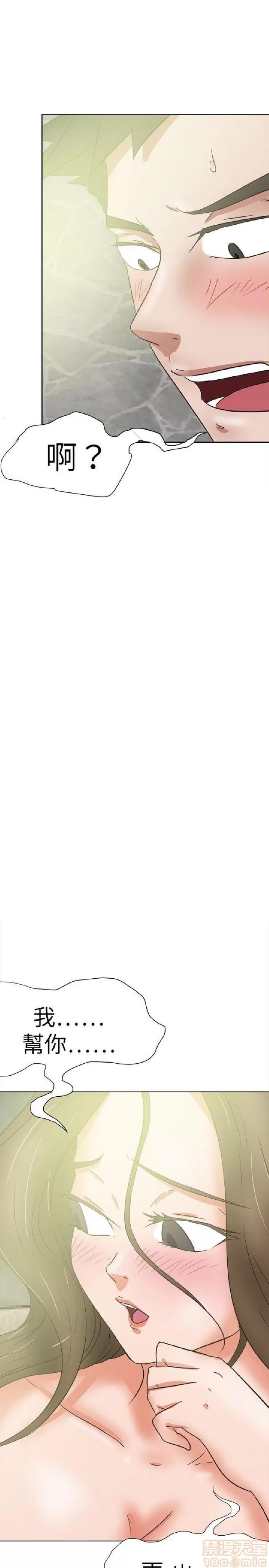 好朋友的女朋友 好朋友的女朋友 02 第422页