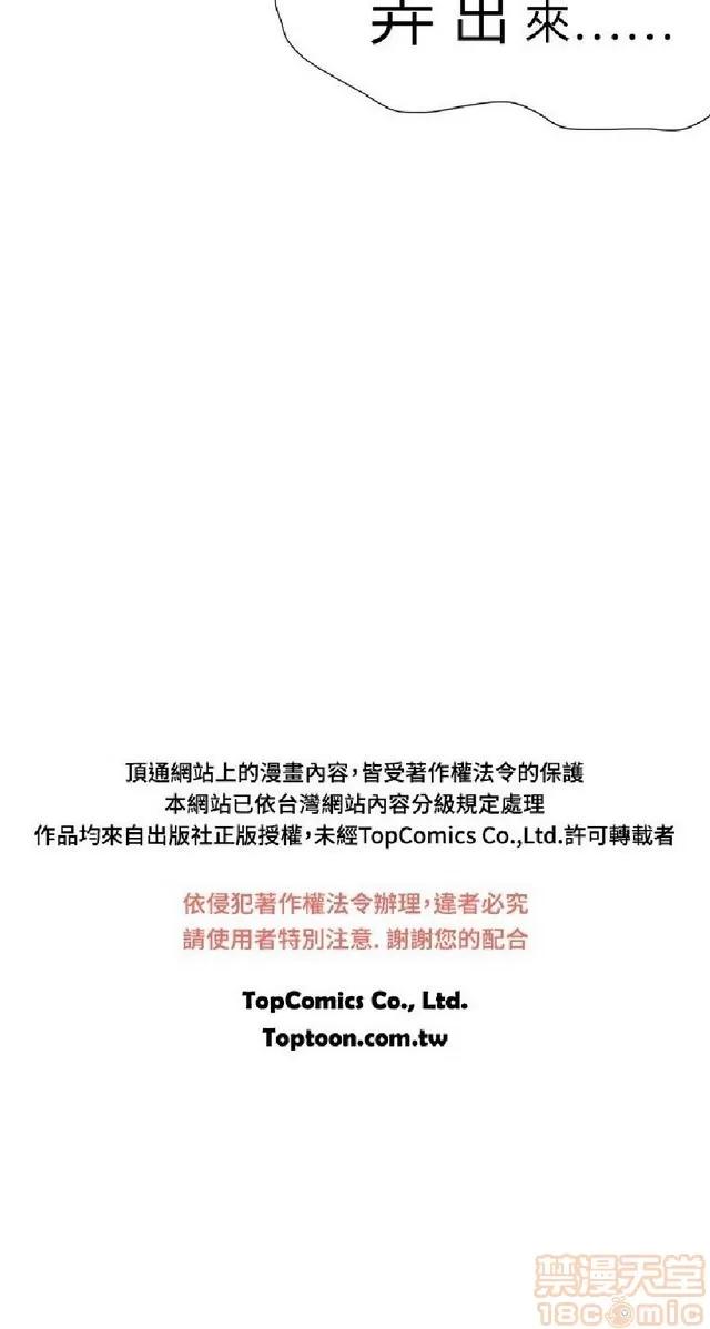 好朋友的女朋友 好朋友的女朋友 02 第423页