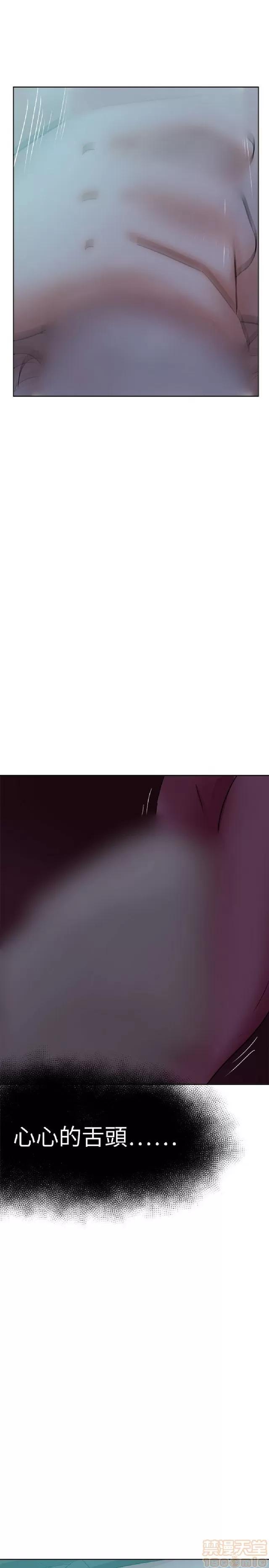 好朋友的女朋友 好朋友的女朋友 02 第431页