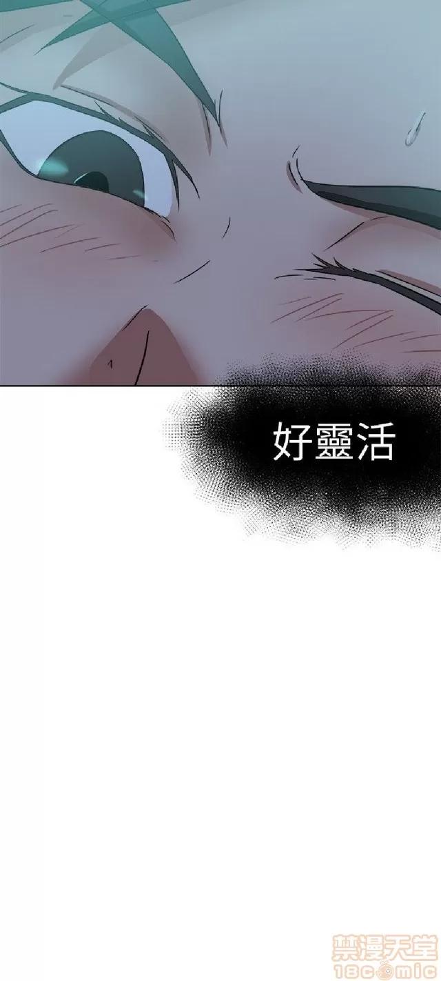 好朋友的女朋友 好朋友的女朋友 02 第432页