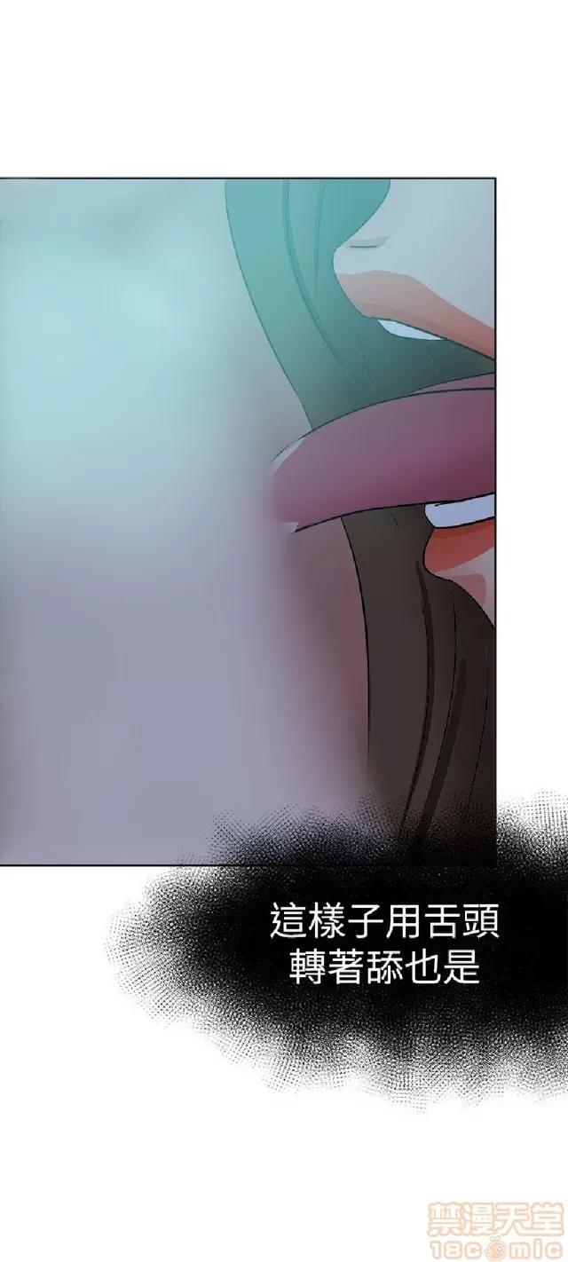 好朋友的女朋友 好朋友的女朋友 02 第435页