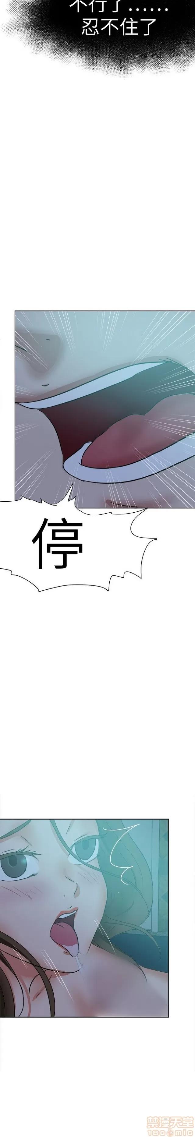 好朋友的女朋友 好朋友的女朋友 02 第440页