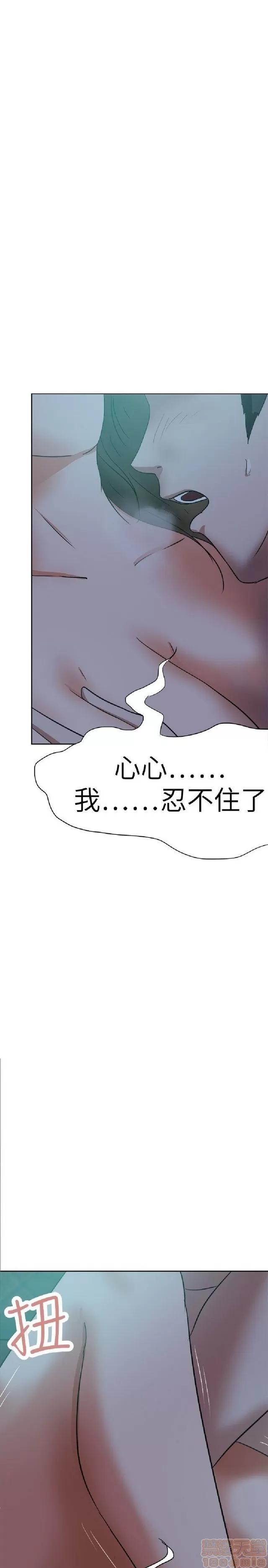 好朋友的女朋友 好朋友的女朋友 02 第442页