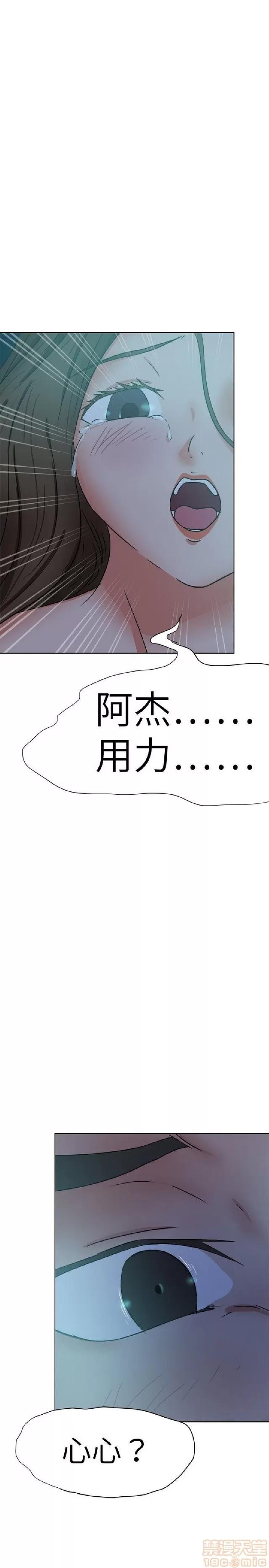 好朋友的女朋友 好朋友的女朋友 02 第451页