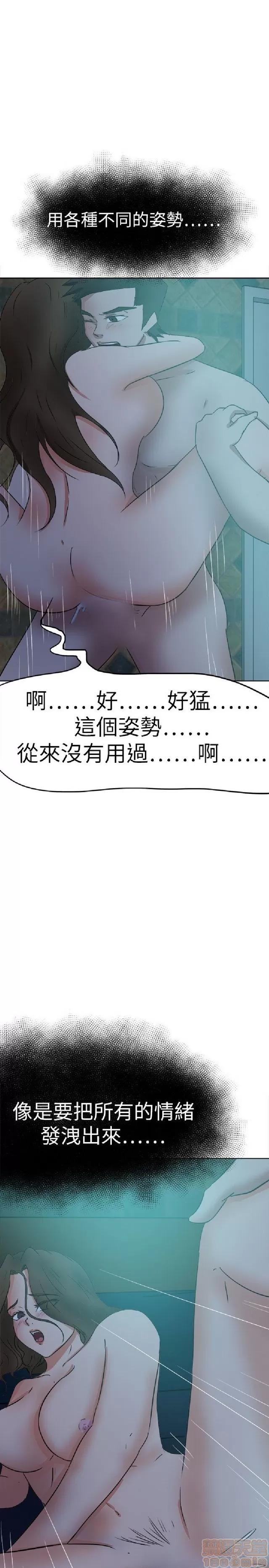 好朋友的女朋友 好朋友的女朋友 02 第464页