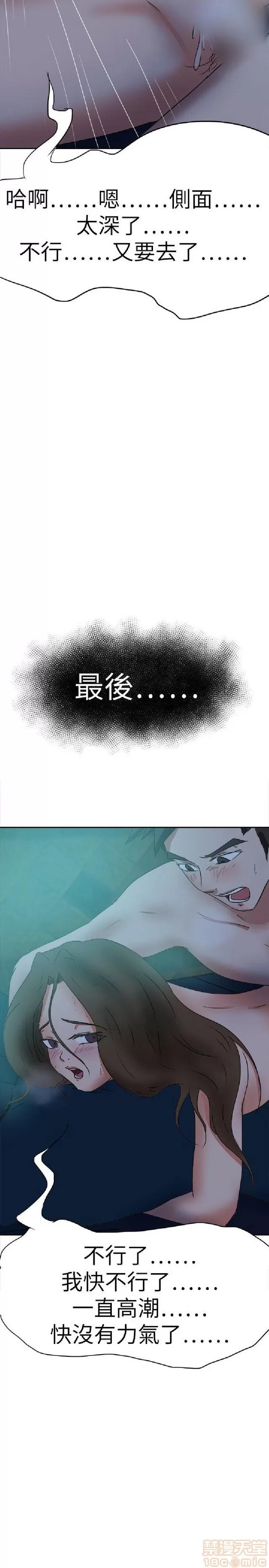 好朋友的女朋友 好朋友的女朋友 02 第465页