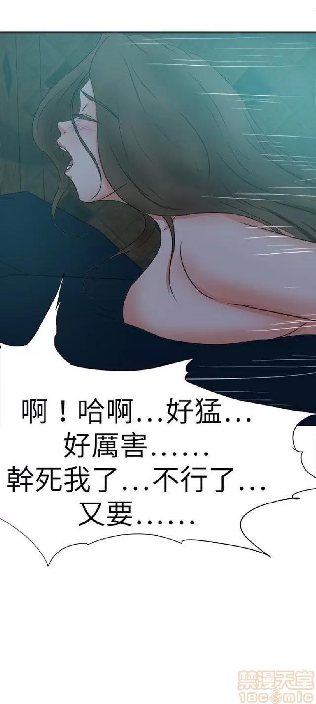 好朋友的女朋友 好朋友的女朋友 02 第469页