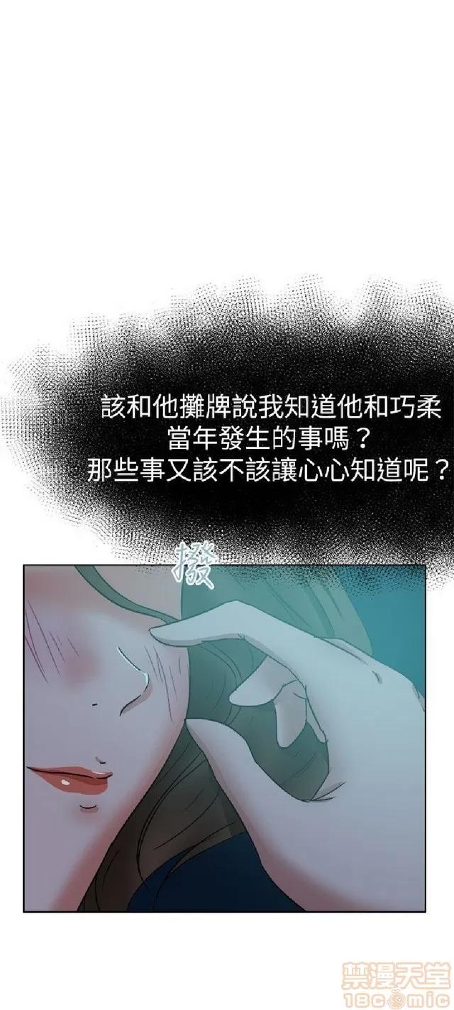 好朋友的女朋友 好朋友的女朋友 02 第475页