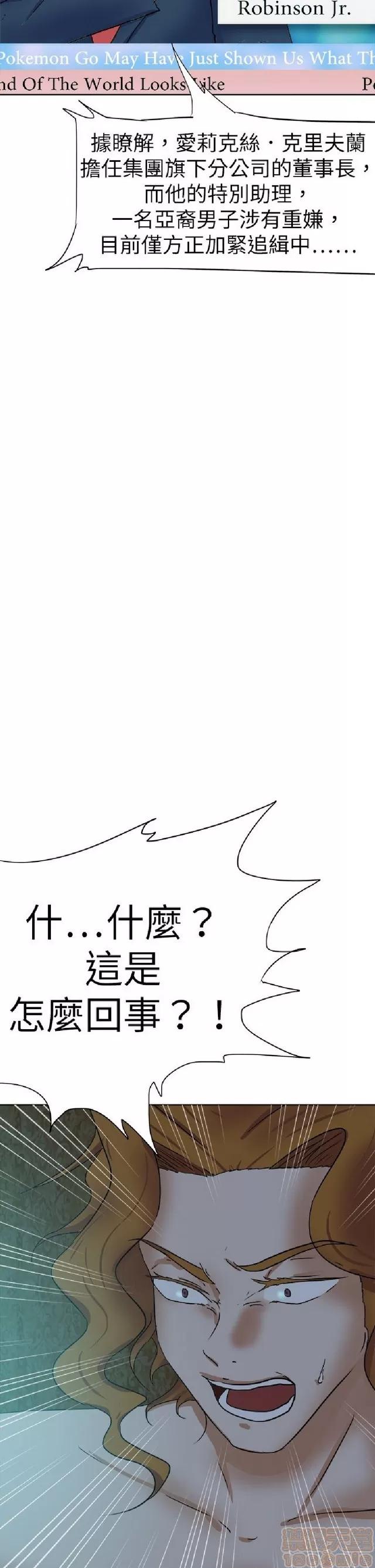好朋友的女朋友 好朋友的女朋友 02 第486页