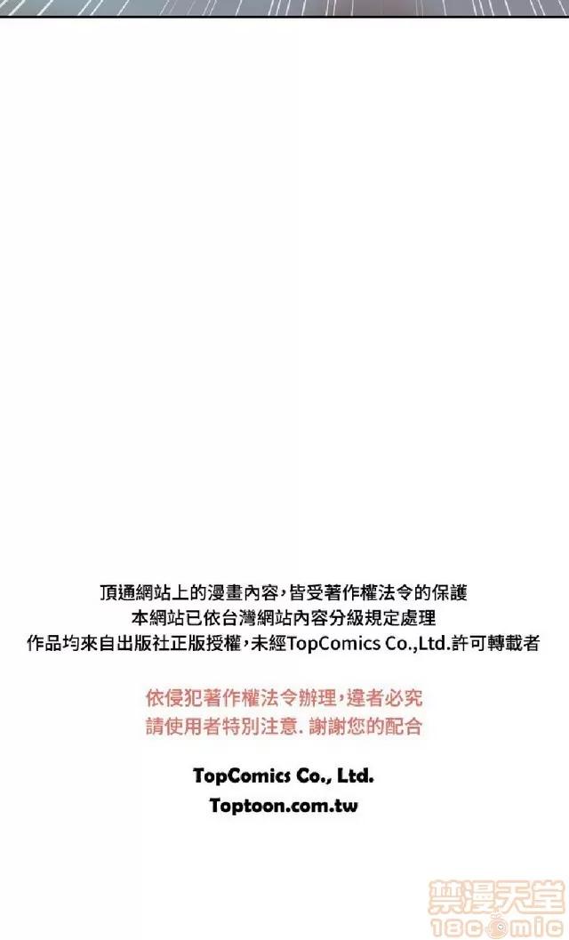 好朋友的女朋友 好朋友的女朋友 02 第487页