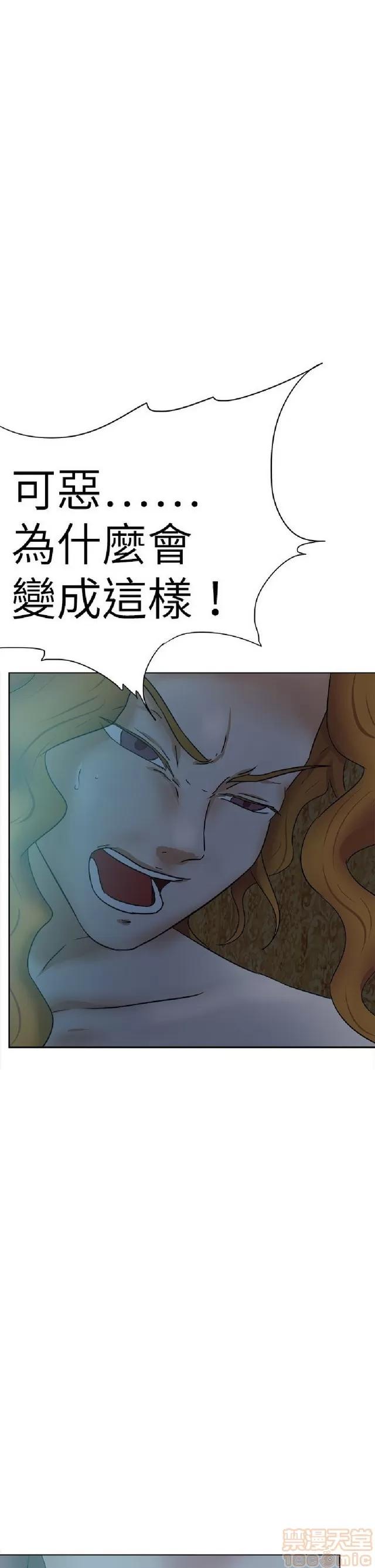 好朋友的女朋友 好朋友的女朋友 02 第504页