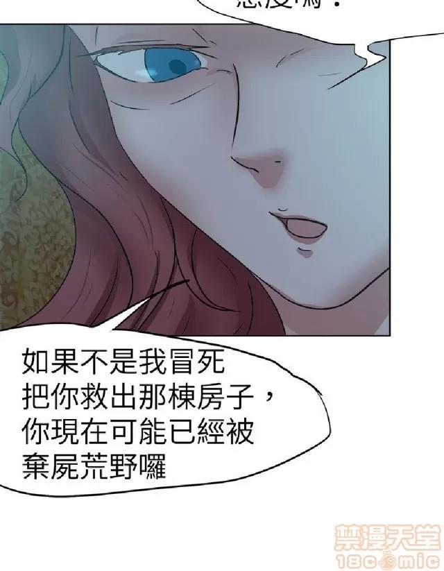 好朋友的女朋友 好朋友的女朋友 02 第507页