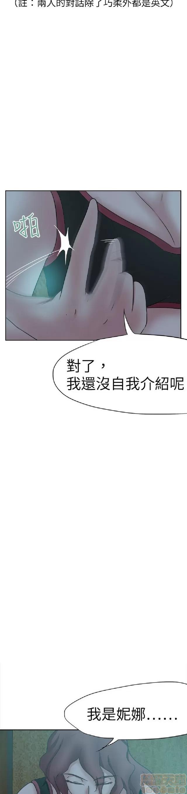 好朋友的女朋友 好朋友的女朋友 02 第510页