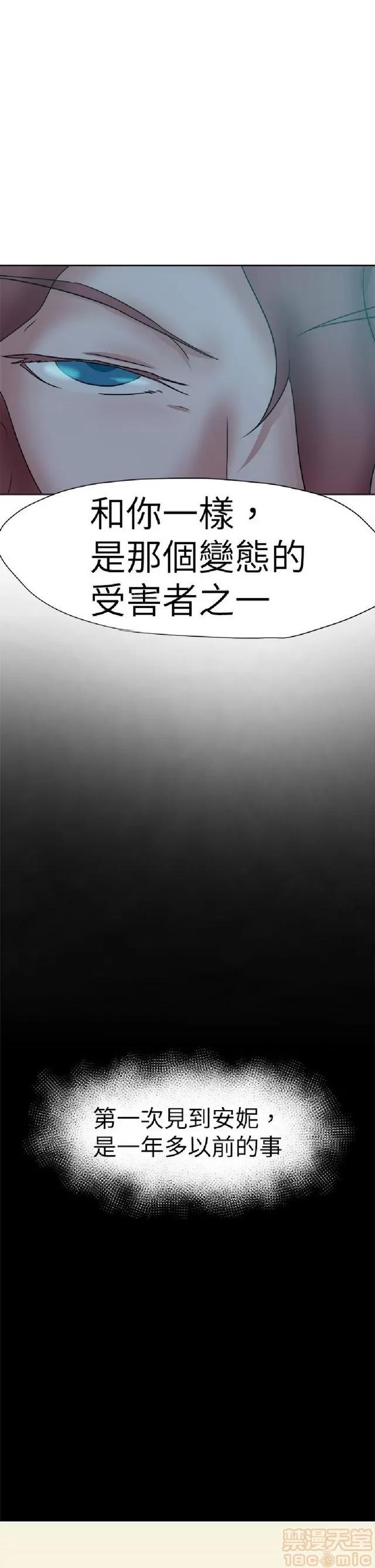 好朋友的女朋友 好朋友的女朋友 02 第512页