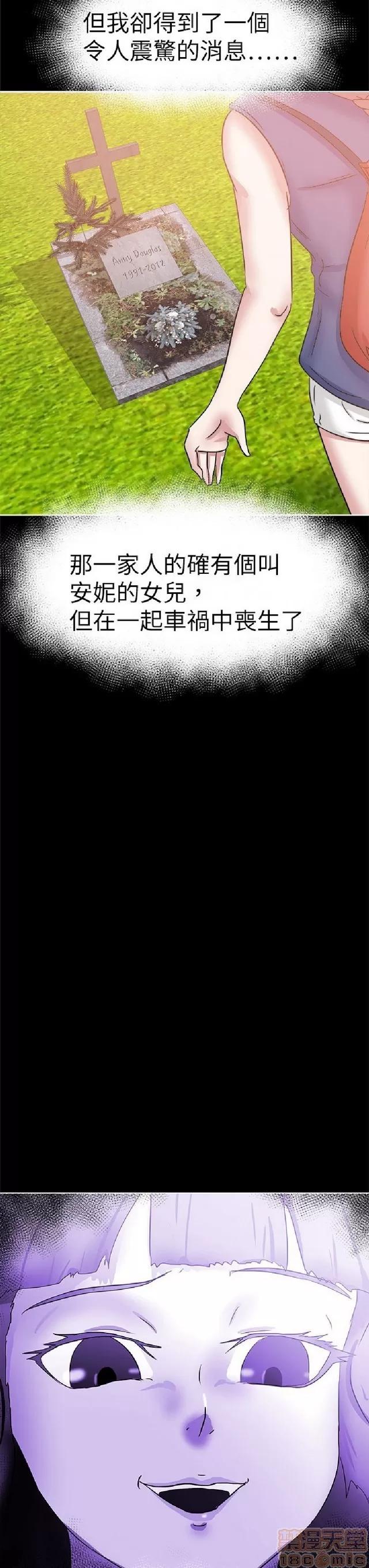 好朋友的女朋友 好朋友的女朋友 02 第522页