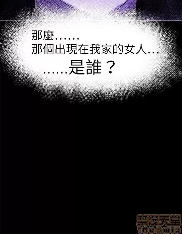 好朋友的女朋友 好朋友的女朋友 02 第523页