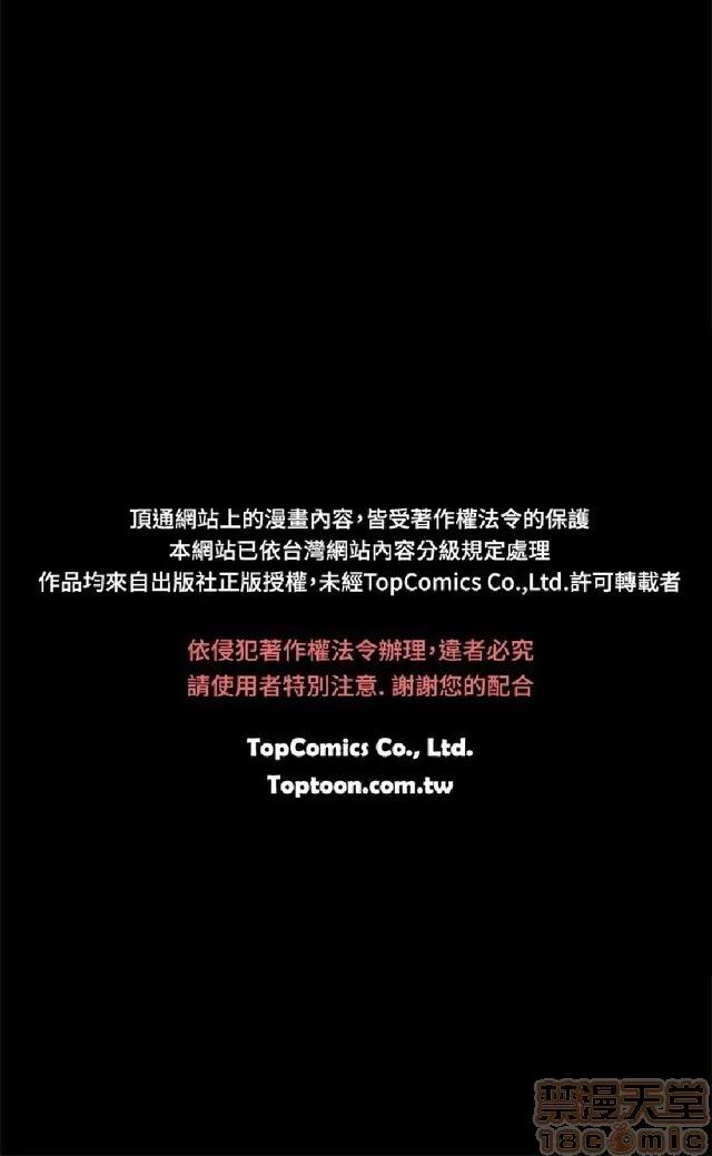 好朋友的女朋友 好朋友的女朋友 02 第529页