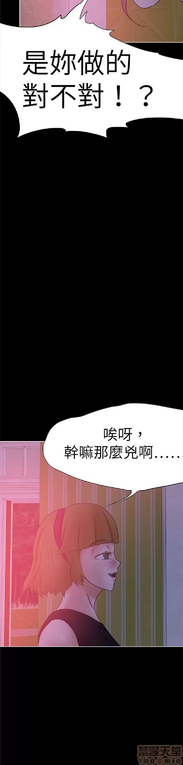 好朋友的女朋友 好朋友的女朋友 02 第539页