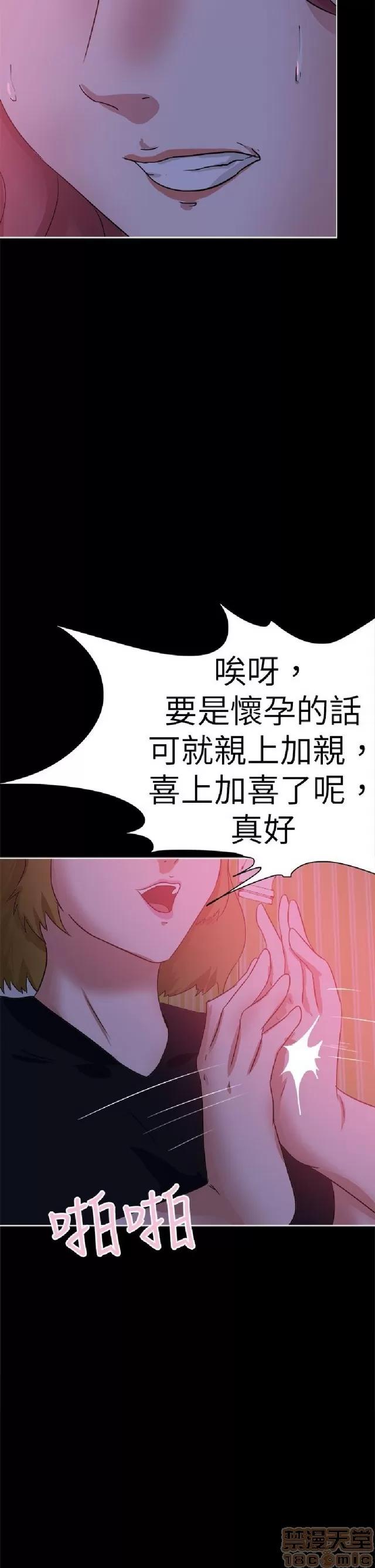 好朋友的女朋友 好朋友的女朋友 02 第543页