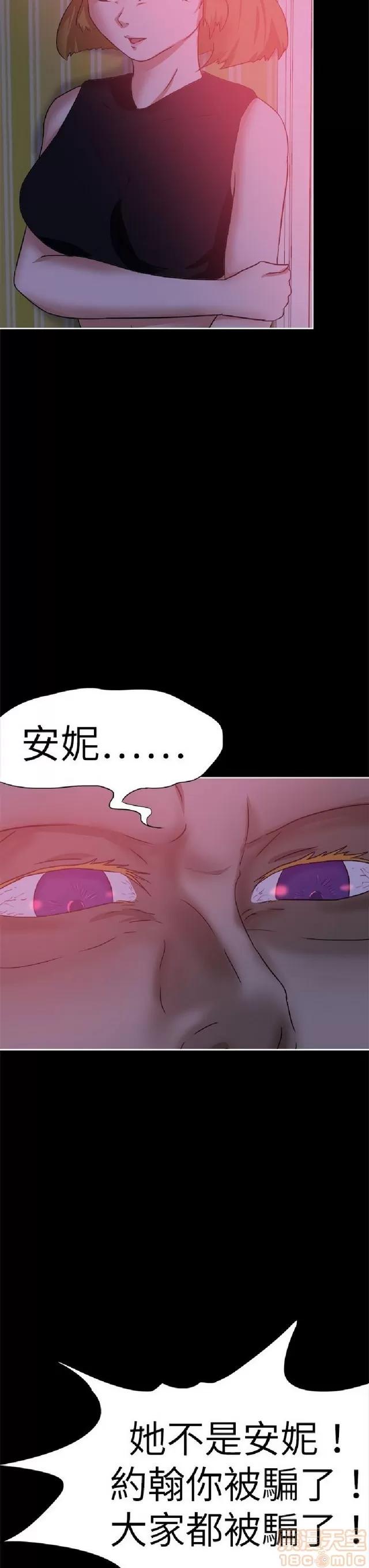 好朋友的女朋友 好朋友的女朋友 02 第548页