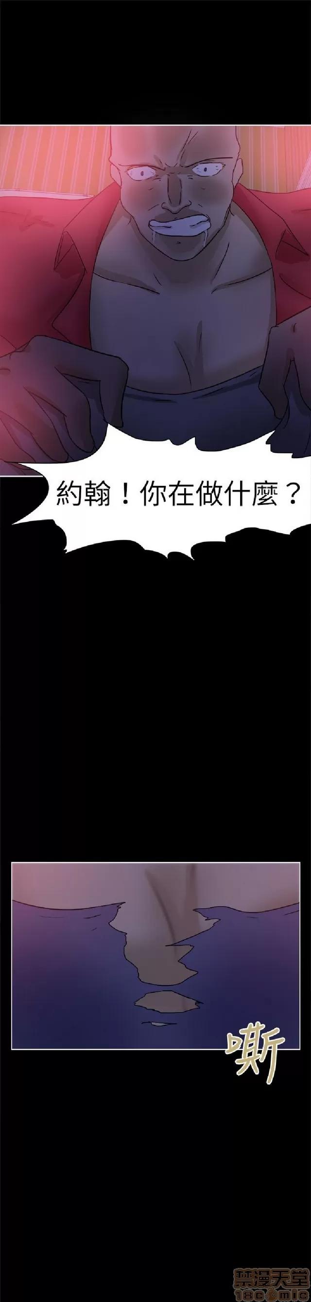 好朋友的女朋友 好朋友的女朋友 02 第554页