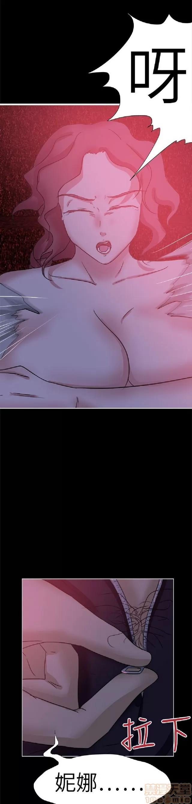 好朋友的女朋友 好朋友的女朋友 02 第555页