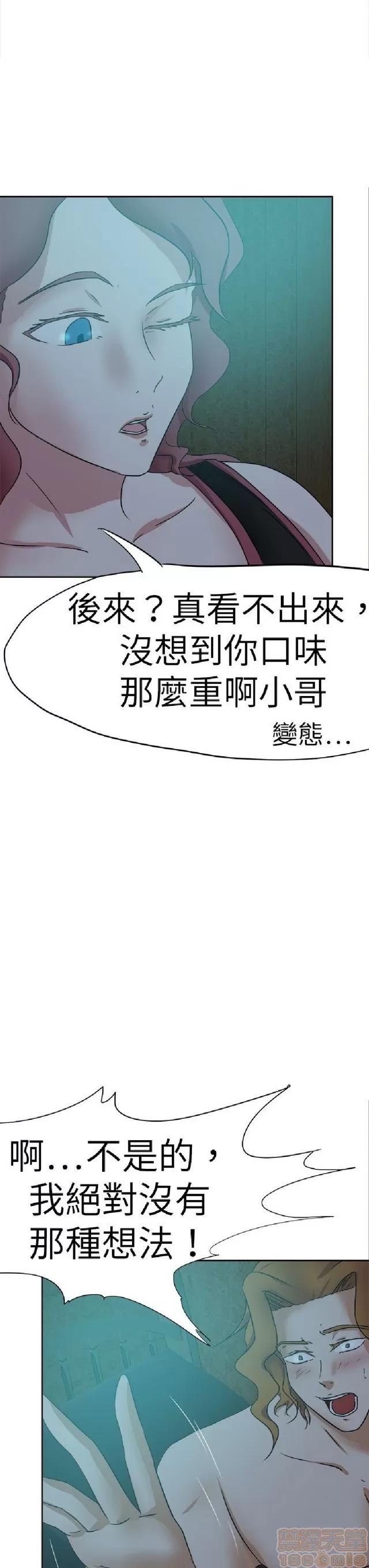好朋友的女朋友 好朋友的女朋友 02 第560页