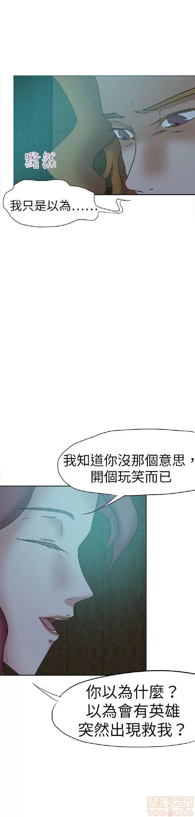 好朋友的女朋友 好朋友的女朋友 02 第562页
